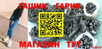 мефедрон VHQ Ипатово