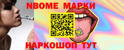 мефедрон VHQ Ипатово