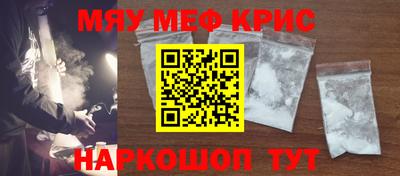 мефедрон VHQ Ипатово