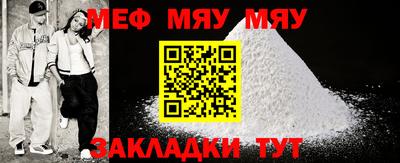 мефедрон VHQ Ипатово