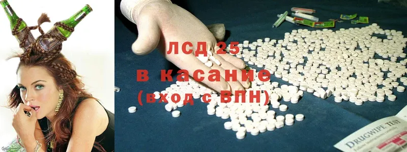 LSD-25 экстази кислота Ноябрьск