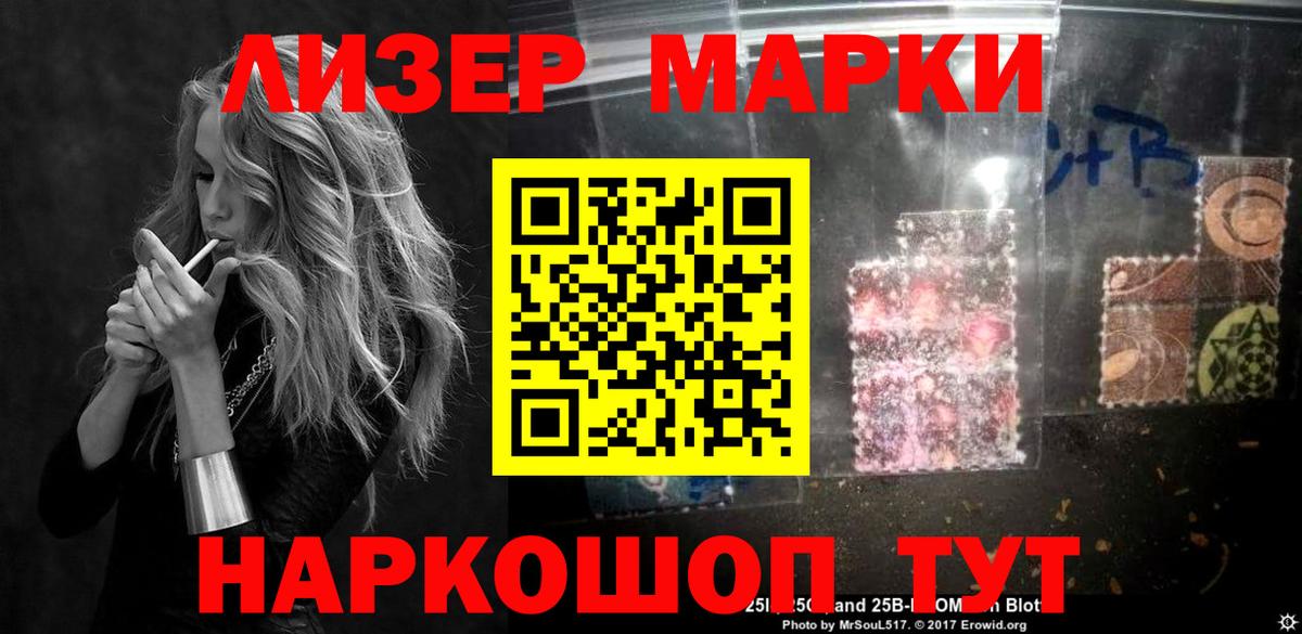 Канабис  Ноябрьск  КОКАИН  Мефедрон  Вход с VPN  Каннабис  Плюхи  25-NBOMe 