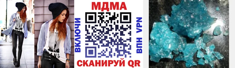 МДМА молли  Ноябрьск 