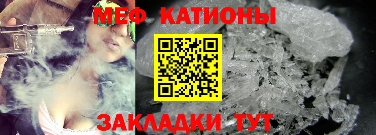 Мефедрон VHQ  МЯУ-МЯУ  МЕФ  Ноябрьск  Вход с VPN  МЯУ-МЯУ 4 MMC 