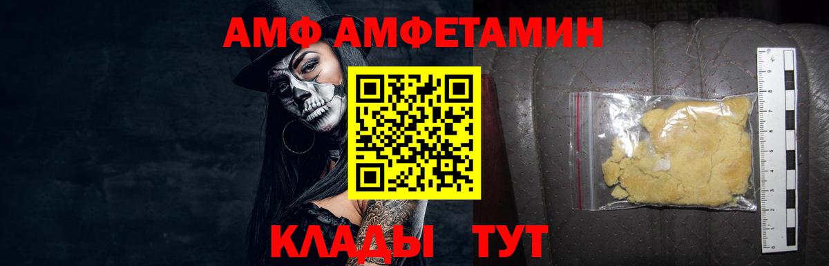 Первитин витя  Вход с VPN  Первитин витя  Ноябрьск 