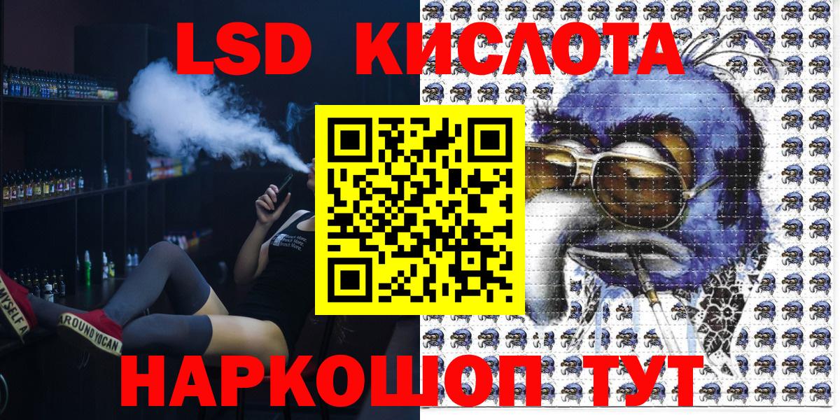 Марки 25I-NBOMe 1500мкг Ноябрьск