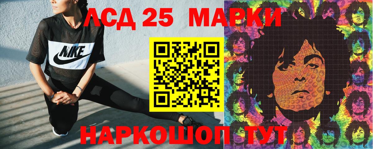Ноябрьск  Наркотические марки  Вход с VPN  Марки NBOMe 1,8мг 