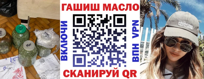 мега вход  Ноябрьск  Дистиллят ТГК жижа 