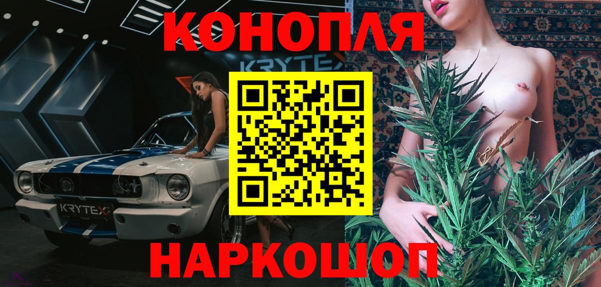 МАРИХУАНА марихуана  МАРИХУАНА тримм  Вход с VPN  Шишки марихуана марихуана  Ноябрьск 